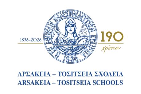 Arsakeia logo