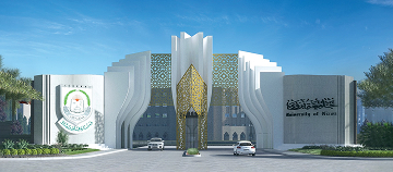  UNizwa New Campus