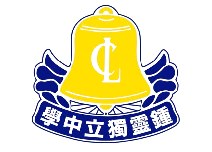Chung Ling Private High School Logo