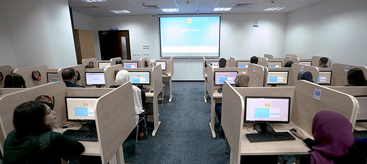 Egyptian Banking Institute classroom