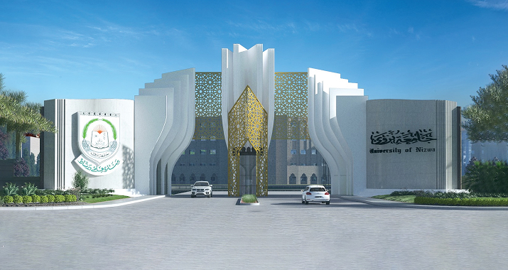 UNizwa New Campus